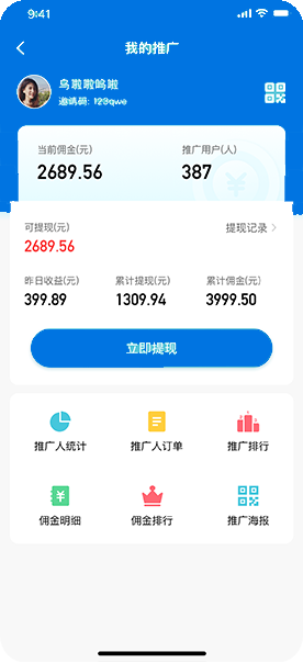 分销中心