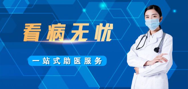 思创医疗大健康项目全国招商啦 