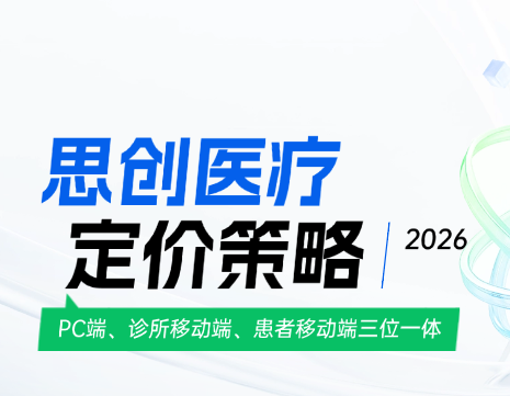 网博思创慢病管理系统新增富文本干预